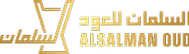 شعار AlSalman Oud - متجر يستخدم تطبيق زيادة